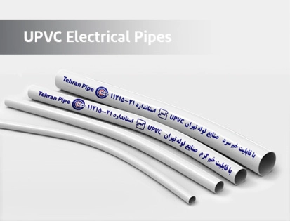 UPVC Electrical Conduit Pipes