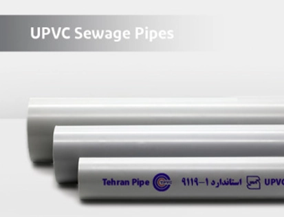 UPVC Sewage Pipes