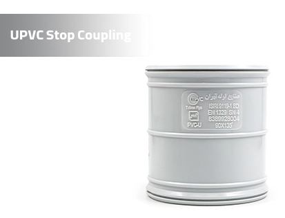 UPVC Stop Coupling